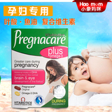 英国原装Pregnacare plus孕妇孕期复合维生素+鱼油DHA 叶酸56片