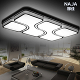 LED客厅吸顶灯 现代简约大气铁艺遥控变色长方形异形卧室灯具
