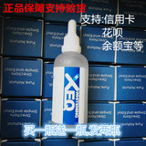 官方正品 德沃XEQ三重纯净玻尿酸原液100ml抗衰老保湿美白补水