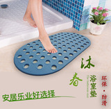 无毒无味厕所浴室防滑垫卫生间洗澡地垫浴缸淋浴房垫卫浴防滑脚垫