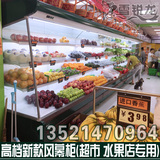 新款超市蔬菜水果保鲜柜冷藏立式风幕柜商用保鲜冷藏展示柜风幕柜