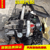 三菱吉普4D56现代华泰特拉卡 瑞风 江淮2.5T D4BH 柴油发动机总成