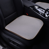 2016新款冰丝汽车坐垫无靠背 防滑单片座垫 小方垫家用办公室椅垫