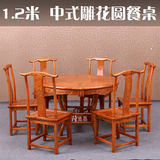 中式仿古圆桌 实木餐桌椅组合明清古典酒店 榆木多人饭桌椅组合