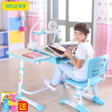 米哥儿童学习桌椅可升降儿童书桌小学生写字桌书桌课桌椅套装组合