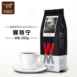 无敌豆 黑金曼特宁咖啡豆 进口现磨黑咖啡粉原装250g  新品