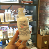 香港专柜代购 Kiehl's科颜氏特效高效保湿乳液75ml