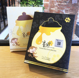 韩国春雨蜂胶 蜜罐蜂蜜面膜深层保湿补水抗过敏孕妇可用无添加剂