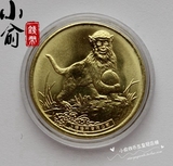 上海造币厂.2016年猴年纪念章.猴年小铜章.猴年贺岁小铜章.保真