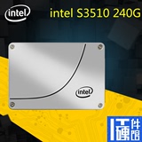 Intel/英特尔 S3510 240G 企业级 SSD 固态硬盘