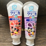 特价日本正品代购狮王木糖醇儿童防蛀牙膏/防龋齿(水果味)60g牙膏