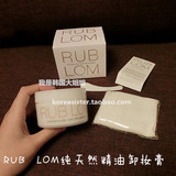 韩国热卖 RUB LOM纯天然精油卸妆膏 祛粉刺送洁面巾 洁面终结者
