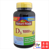 美国发|Nature Made 维生素D 促进钙片吸收D3 1000IU 650粒 18.8