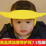 儿童洗发帽 宝宝洗澡帽婴儿洗头帽可调节沐浴帽子加厚带护耳