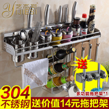 厨房置物架304不锈钢刀架 调料架 调味架收纳架厨具用品用具壁挂