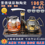 【天天特价】陶瓷自动上水电热烧水壶三合一电茶炉泡茶具抽水套装