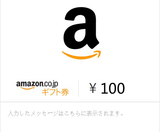【自动秒发】日亚礼品卡 日本亚马逊礼品卡 100日元 gift card