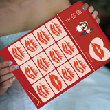 结婚庆用品创意结婚游戏卡堵门游戏道具卡搞笑唇印卡婚礼定制卡