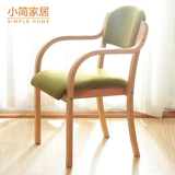 实木餐椅休闲椅实木椅子现代简约靠背椅书桌椅子宜家办公椅扶手椅
