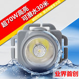 LED户外照明潜水头灯防水磁控开关充电锂电池水下摄影摄像补光灯