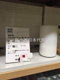 日本代购 MUJI无印良品 正品 超音波精油香薰加湿器香薰机
