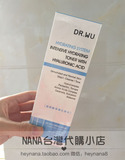 台湾代购Dr.Wu达尔肤玻尿酸保湿化妆水爽肤水补水150ml