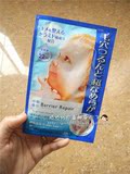 日本人肉MANDOM曼丹面膜 婴儿肌 平滑肌肤收缩毛孔  蓝色单片