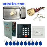 Ronttis罗帝斯电机锁套装 门禁外刷卡机灵性锁小区电控锁电子门锁