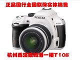 实体店Pentax/宾得K50 K-50 专业单反相机18-55WR防水套机 现货