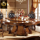 高档欧式餐桌椅组合2米 美式实木大圆餐台别墅饭桌带转盘大户型