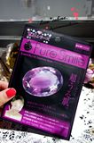日本pure smile  宝石系列 保湿面膜23ml-紫钻 现货