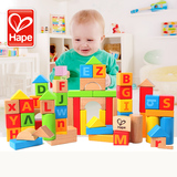 正品德国Hape儿童益智启蒙早教大块木玩积木60粒大颗粒积木玩具
