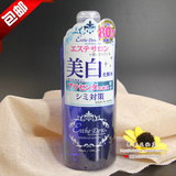 日本Esthe Dew 胎盘素精华美白化妆水500ml 保湿补水修复淡痘印