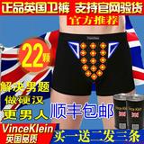 英国卫裤官方正品八代vk加强版男士强效增大型磁疗成人保健平角裤