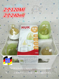现货包邮德国NUK奶瓶新生婴儿宽口径玻璃奶瓶防胀气奶嘴120/240ml