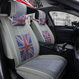2016新款冰丝皮革夏季汽车坐垫四季通用英伦风座椅垫套朗逸捷达