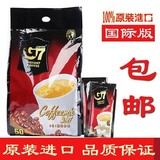 越南特产原装进口g7咖啡粉正品三合一速溶50包800g袋包邮批发特价