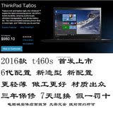 ThinkPad T450 20BVA02PCD港行T460S 900/cto i5 256GSSD fhd屏
