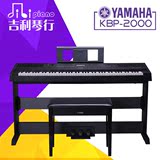 原装正品雅马哈KBP2000重锤88键电子数码钢琴专业教学智能电钢琴