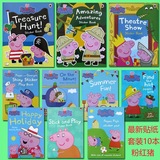 原版PeppaPig粉红猪小妹佩佩猪儿童手工书贴纸书游戏互动书10册