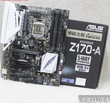 周末特价Asus/华硕 Z170-A 超频主板 1151针 DDR4内存 支持 6700K