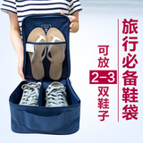 新款 韩国旅行鞋子收纳袋 刘涛同款鞋包推荐便携整理运动鞋袋 3双