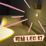 宿舍必备LED橱柜灯壁灯拍拍小夜灯衣柜灯卧室床头灯装电池喂奶灯