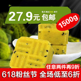1500g低糖绿豆糕包邮 正宗安徽特产原味饼传统点心零食糕点小吃