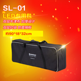 鑫威森SL-01 LED平板摄影灯 双层牛津布箱包 防尘耐磨 加厚设计