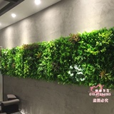 仿真植物墙绿植墙室内外墙面植物装饰背景墙装饰仿真草坪植物墙