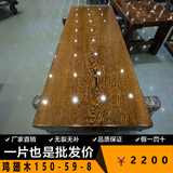 鸡翅木大板茶几红木大板书桌实木板材原木板大板茶台花梨木板茶板