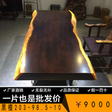 黑檀大板书桌定制整块实木大板桌原木桌面大板茶台红木茶桌茶板材
