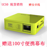 2015新款优丽可UC50家用 高清投影仪 迷你微型1080P便携投影机