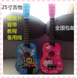 hellokitty25”寸木质早教玩具吉他夏威夷儿童吉他 6弦线可弹奏